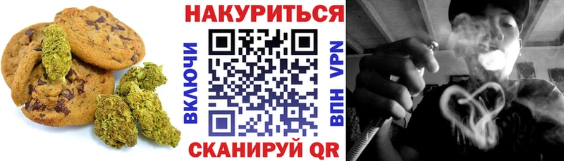 Еда ТГК марихуана это телеграм Белая Холуница