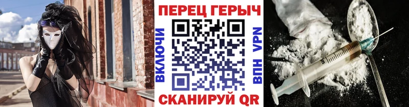 Героин герыч Белая Холуница