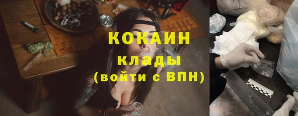 соль курить ск Сатка