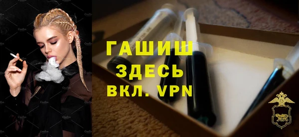 синтетический гашиш Балахна
