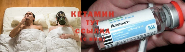 синтетический гашиш Балахна