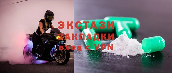синтетический гашиш Балахна
