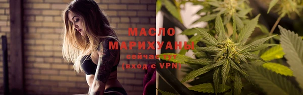 синтетический гашиш Балахна