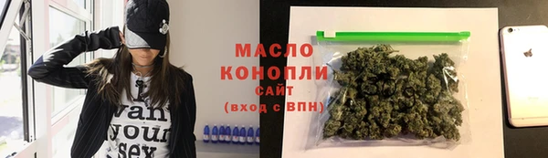 синтетический гашиш Балахна