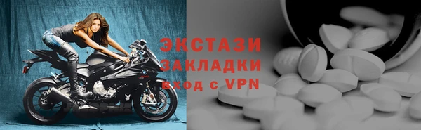 синтетический гашиш Балахна