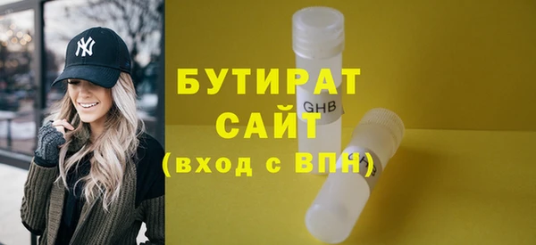 синтетический гашиш Балахна