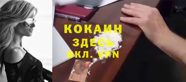 синтетический гашиш Балахна