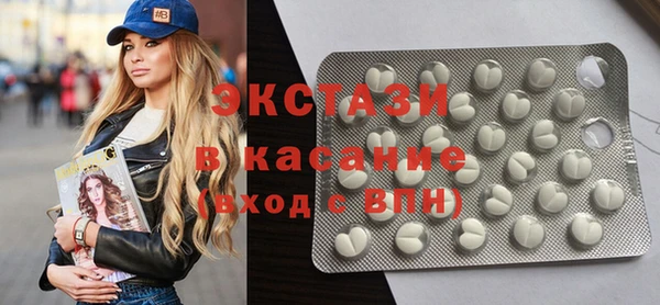 синтетический гашиш Балахна