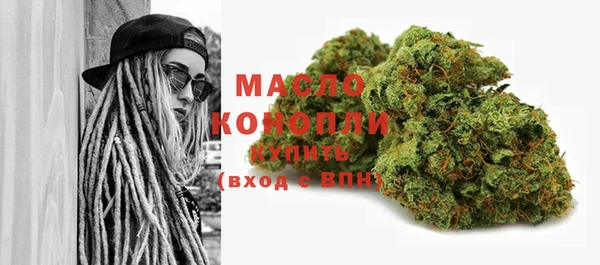 синтетический гашиш Балахна