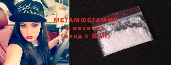 синтетический гашиш Балахна
