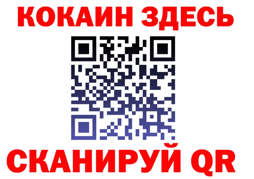 А ПВП СК КРИС tor shop гидра Белая Холуница