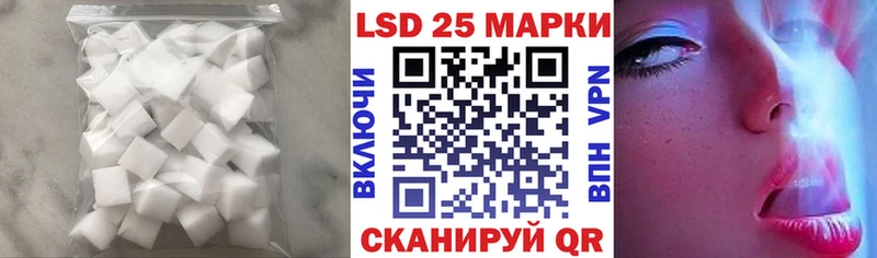 LSD-25 экстази кислота  где купить наркотик  Белая Холуница 