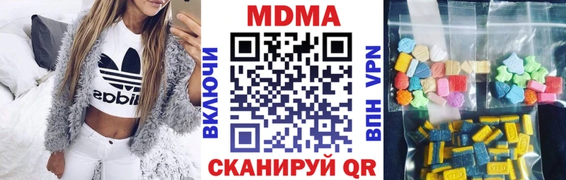 МДМА Molly  где найти   Белая Холуница 