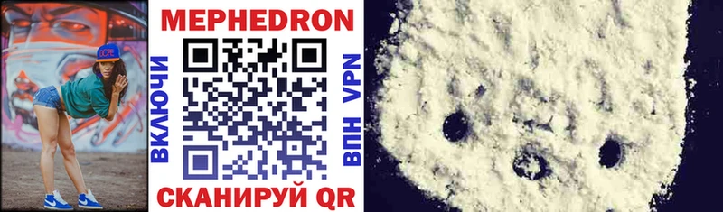 закладки omg вход Меф mephedrone Белая Холуница