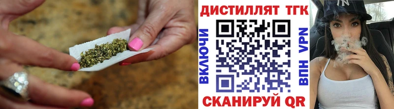 ТГК Wax где купить наркоту площадка официальный сайт Белая Холуница